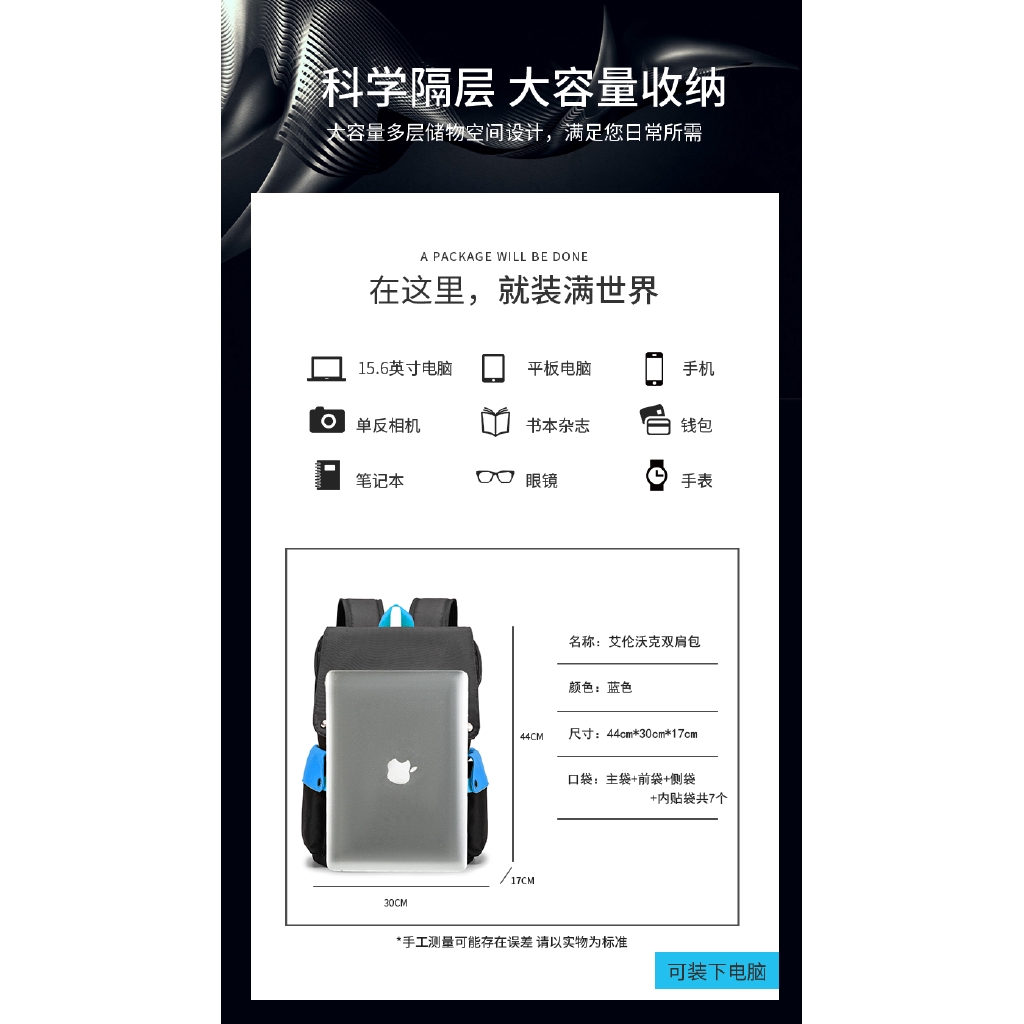 艾倫沃克明星周邊alanwalker男女時尚學生大書包電腦旅行雙肩背包 蝦皮購物