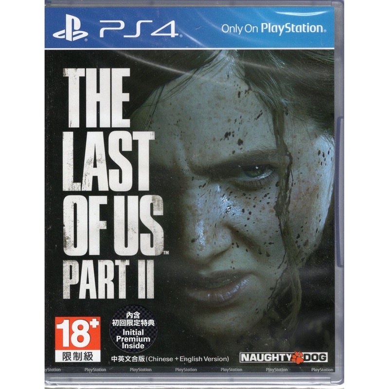 [全新附特典］PS4 遊戲 最後生還者 二部曲 THE LAST OF US: PART II 中文版 最後生還者2