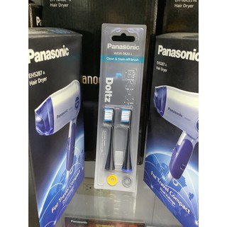 Panasonic國際牌WEW-0820K輕薄去漬刷頭