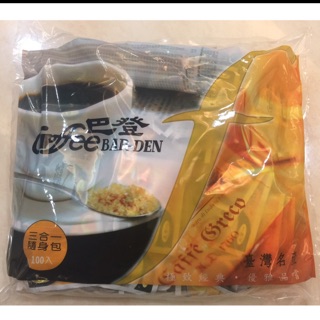 巴登咖啡三合一隨身包（臺灣咖啡/古坑咖啡），超取一單最多3包