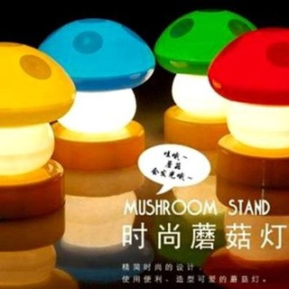 【愛團購 iTogo】LED蘑菇拍拍小夜燈拍拍燈磨菇拍拍燈(小)39元