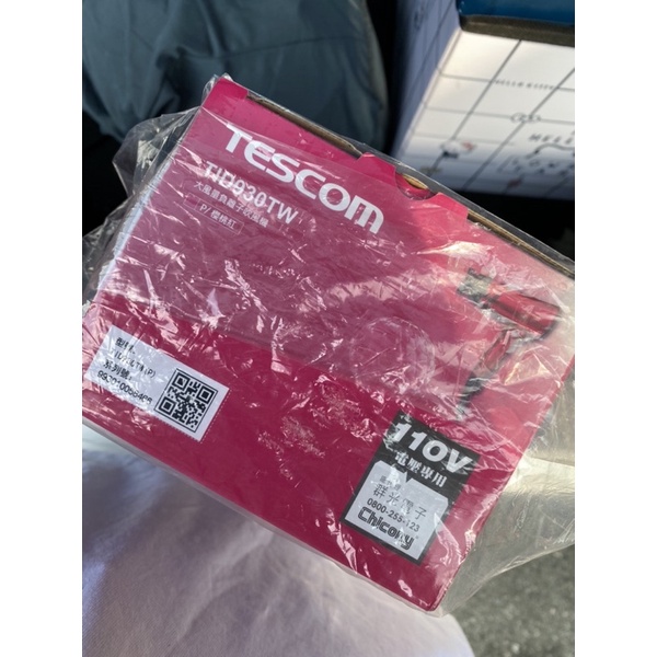 Tescom 負離子吹風機 TID930TW