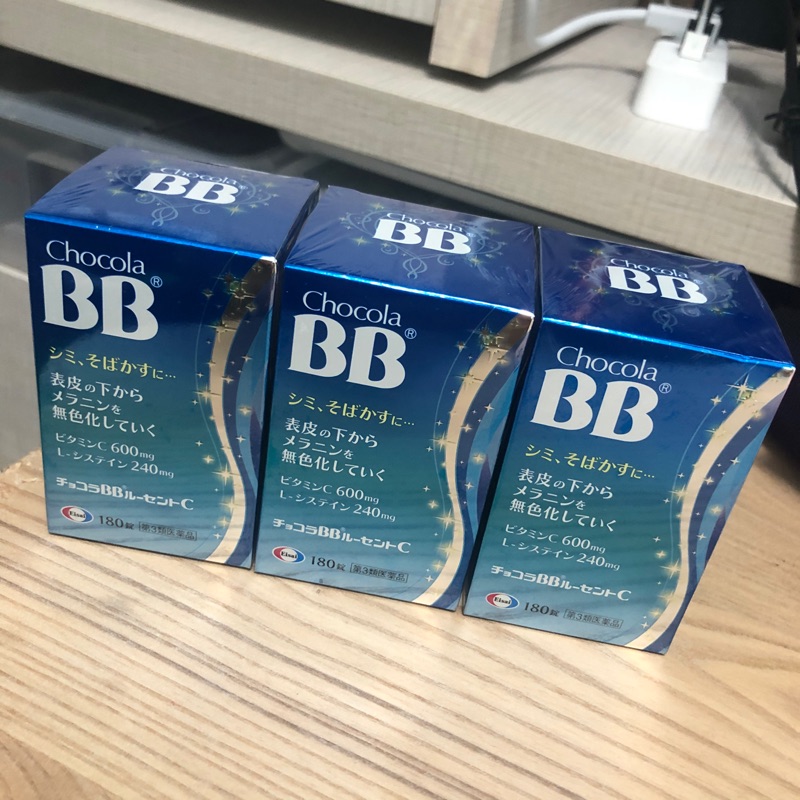 Chocola BB Lucent C 180 藍BB「全新未拆封」201909月日本購回