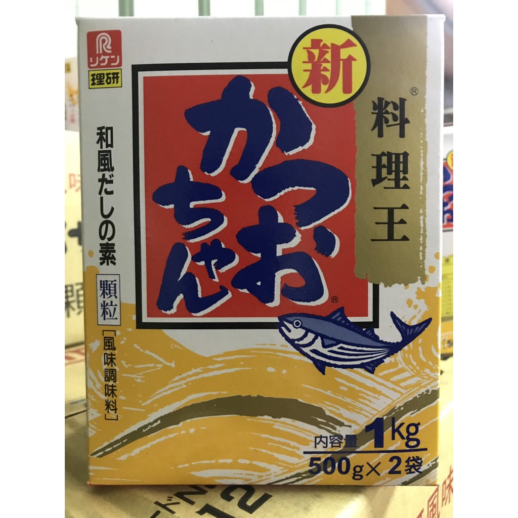 日本料理王理研鰹魚風味和風調味料營業用1kg 500gx2包 蝦皮購物
