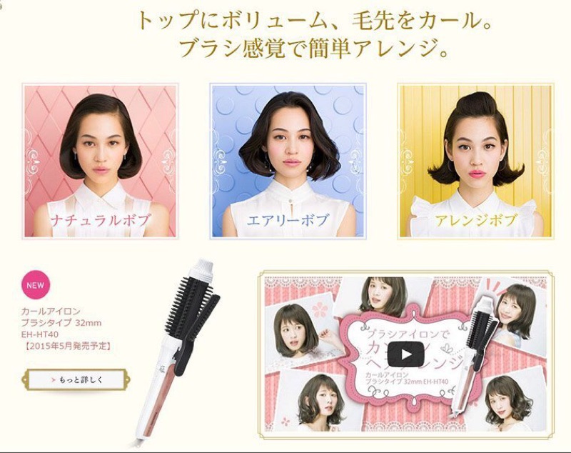 現貨panasonic Eh Ht40 蓬鬆捲髮造型夾32mm 蝦皮購物