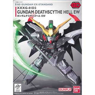 (BANDAI)代理版 組裝模型 SD鋼彈 EX-STANDARD系列 地獄死神鋼彈EW 012(酷比樂)