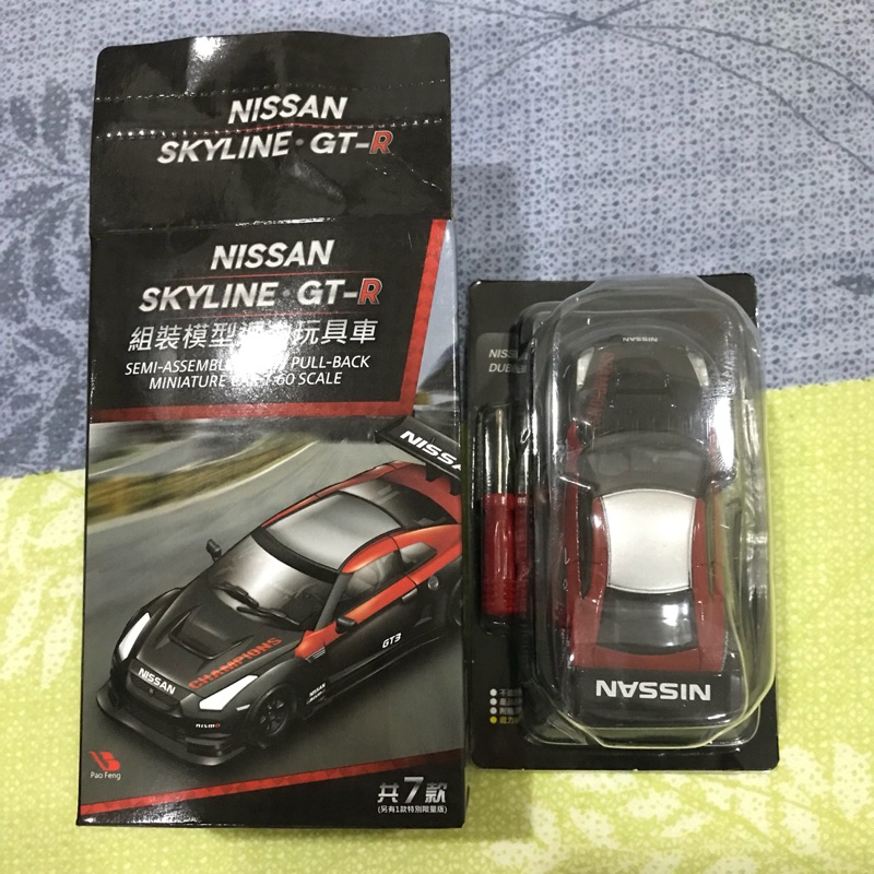 Nissan skyline gt-r 組裝模型迴力玩具車