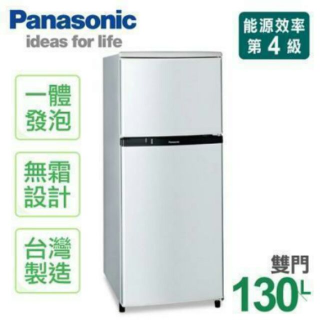 Panasonic雙門小冰箱  省電級  很新  因搬家賣掉  9成新自家用