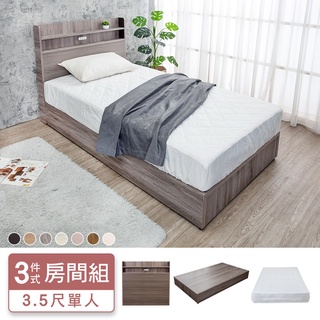 Boden-米恩3.5尺單人床房間組-3件組-附插座床頭片+六分床底+A1舒柔緹花床墊(六色可選)