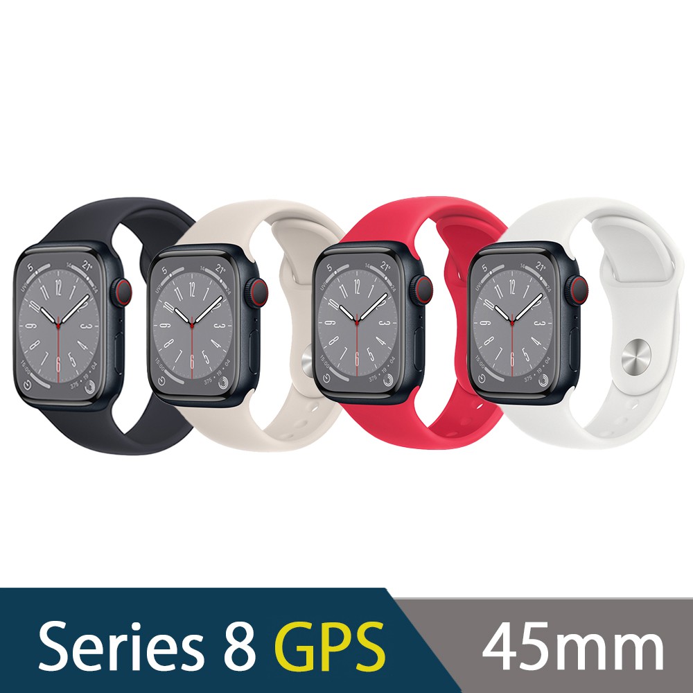 Apple Watch S8 45mm 鋁金屬錶殼配運動錶帶(GPS+Cellular) 現貨 蝦皮直送
