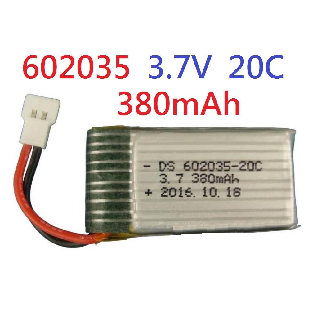 空拍機3 7v電池的價格推薦 21年6月 比價比個夠biggo