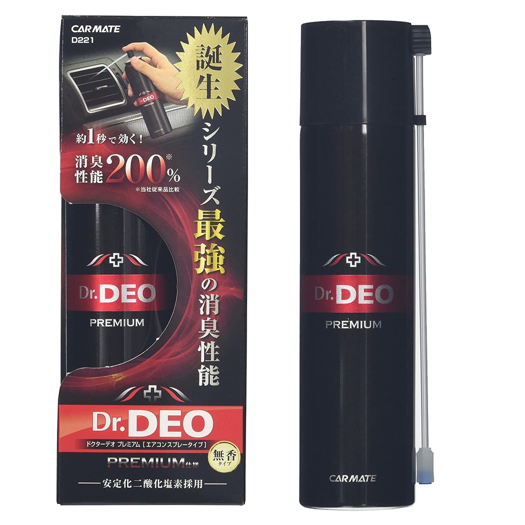 車內除菌消臭劑 拍賣與ptt推薦商品 21年3月 飛比價格