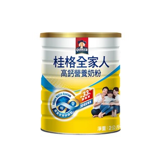 【蝦皮直營特選】桂格 全家人高鈣奶粉 2000g/罐 (專業營養師調配)