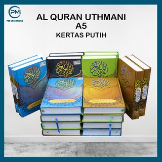 Image of Al Quran Resam Uthmani 白皮書尺寸 A5