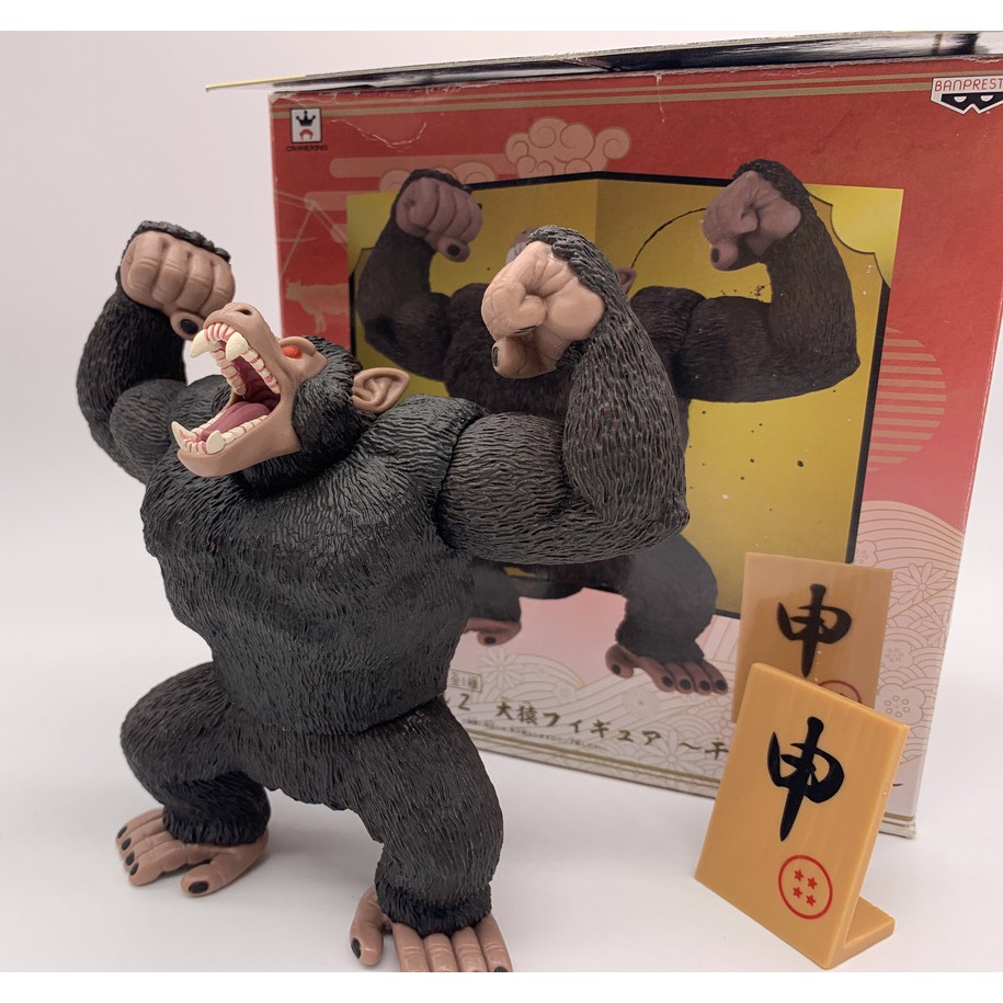 干支猿画像 Powerjpgazo