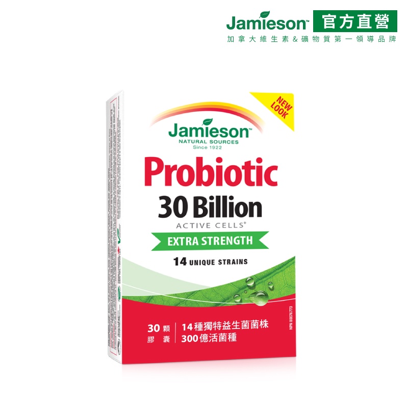 【Jamieson健美生】益生菌300億活菌 幫助消化 排便順暢 30顆膠囊 1入組 (加拿大原裝進口) 新鮮貨