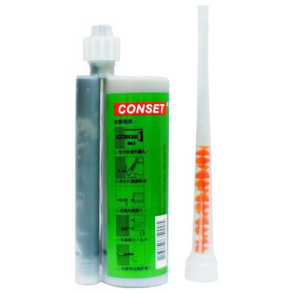 CONSET植筋膠235ml