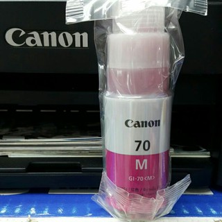 canon GI-70<M>原廠裸裝墨水/GM2070/G5070/G6070/GM4070/G7070
