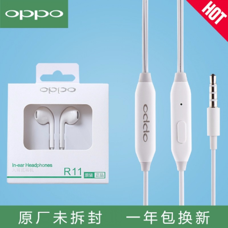 OPPO R15原廠耳機 立體聲 語音通話 OPPO R9s R11s R15 R7 F1s A57 A79 耳機