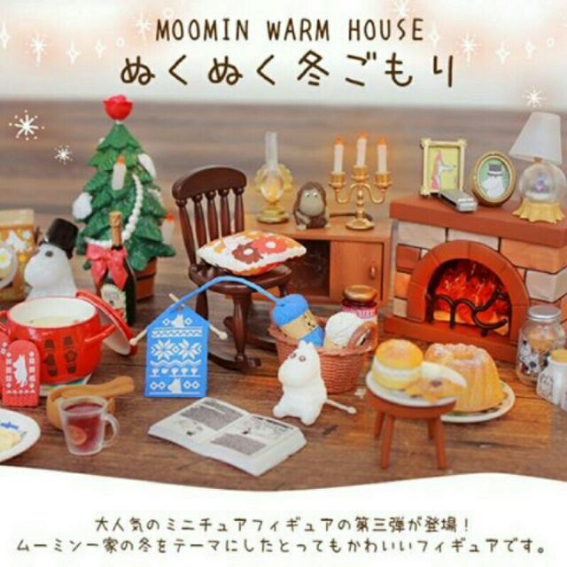 現貨 | 正品 re-ment 嚕嚕米 北歐風溫暖的家_MOOMIN WARM HOUSE/河馬家族盒玩