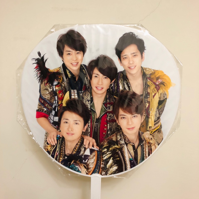 二手嵐周邊 全員團扇15 16跨控跨年演唱會二宮和也櫻井翔相葉雅紀松本潤大野智應援扇子 蝦皮購物