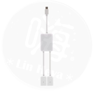 安卓Micro USB轉接線 OTG轉接線 資料傳輸線 充電轉接頭 隨身碟 鍵盤滑鼠可接。嗨3C✽Lin Heya✽。