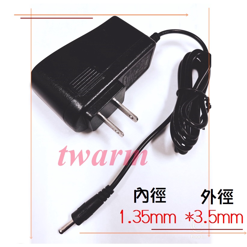 (特價/現貨*) 5V 2A DC電源供電器 (1.35*3.5mm，內徑1.35mm，外徑3.5mm
