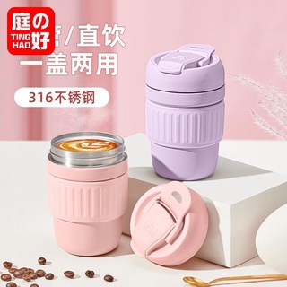 北歐風兩用耐熱玻璃隨行杯咖啡杯湧泉咖啡保溫杯女隨行杯子可愛高顏值便攜316不銹鋼吸管學生水杯