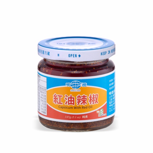 明德食品 經典紅油辣椒145g 純素 中辣 官方直營 岡山豆瓣醬第一品牌