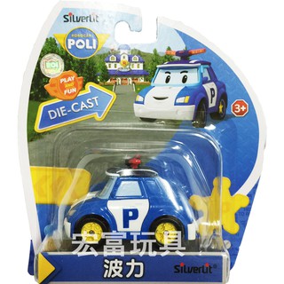 台中＊宏富玩具＊Robo car POLI 波力 合金車波力