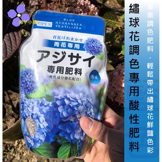 繡球花肥料 優惠推薦 22年3月 蝦皮購物台灣