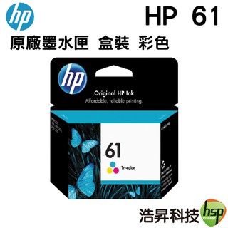 HP NO.61 CH562WA 原廠墨水匣 彩色
