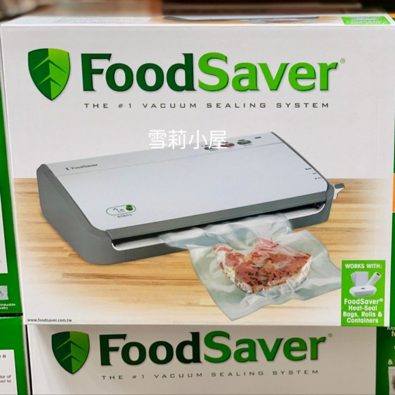 特惠全新公司貨美國 FoodSaver 家用真空包裝機 FM2110，全台一年保固