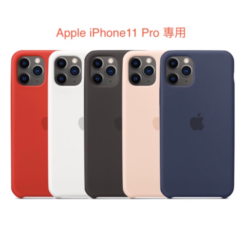 ［原廠公司貨］iPhone 11 Pro Silicone Case 原廠矽膠保護殼 盒裝 「捷運通訊3C商城」