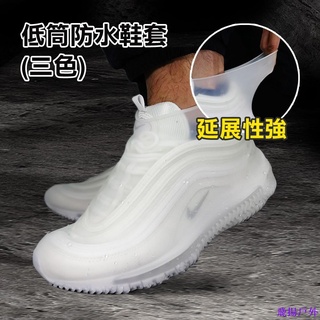 【飛揚戶外】 矽膠防水鞋套 拉鍊雨鞋套 高筒防水雨鞋套 防水鞋套 防雨鞋套 雨鞋套 雨鞋 鞋套 中筒鞋套 加厚
