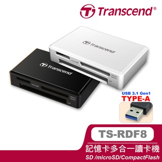 🔥原廠公司貨/含稅/兩年保🔥Transcend 創見 USB 3.1 多功能讀卡機 RDF8 RDC8 F8 C8讀卡機