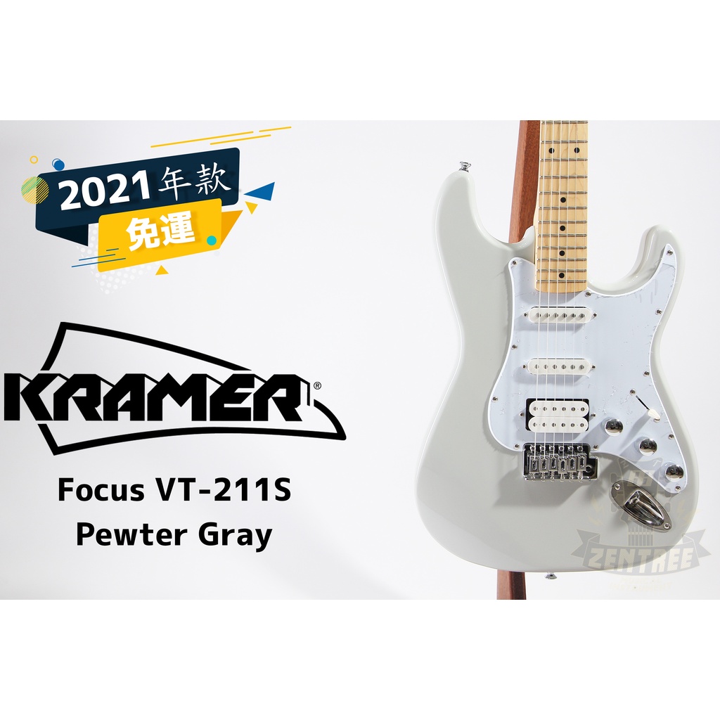 現貨 Kramer Focus VT-211S VT211S 電吉他 搖滾 guitar  田水音樂