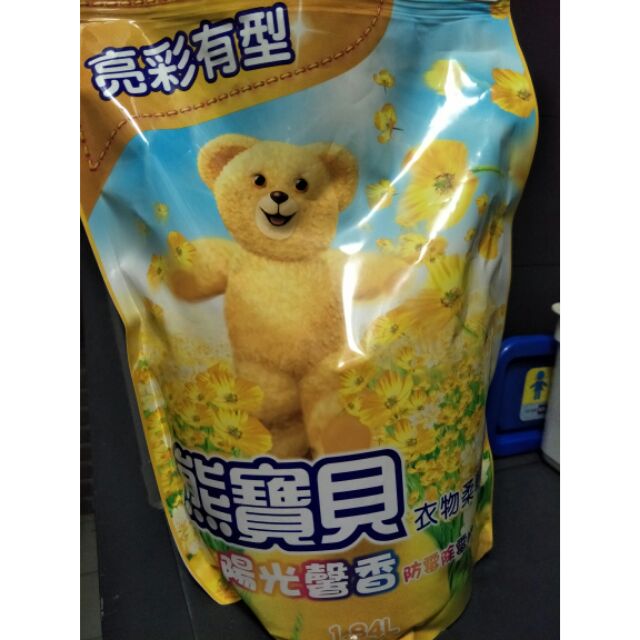熊寶貝 衣物柔軟精補充包-陽光馨香1.84L