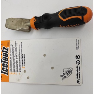 自行車工具 Icetoolz 油壓碟剎活塞卡鉗敲開器 碟剎 單車液壓碟煞活塞推桿 油壓碟工具(機車/機械..可用)