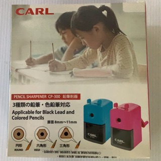 CARL CP-300削鉛筆機