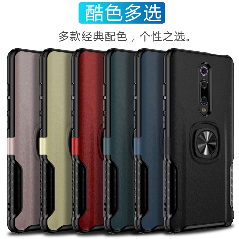 小米9T Pro紅米Note8 Pro防摔鎧甲手機殼小米9 8 F1 紅米Note7 6 Pro紅米7指環扣車載磁吸全包