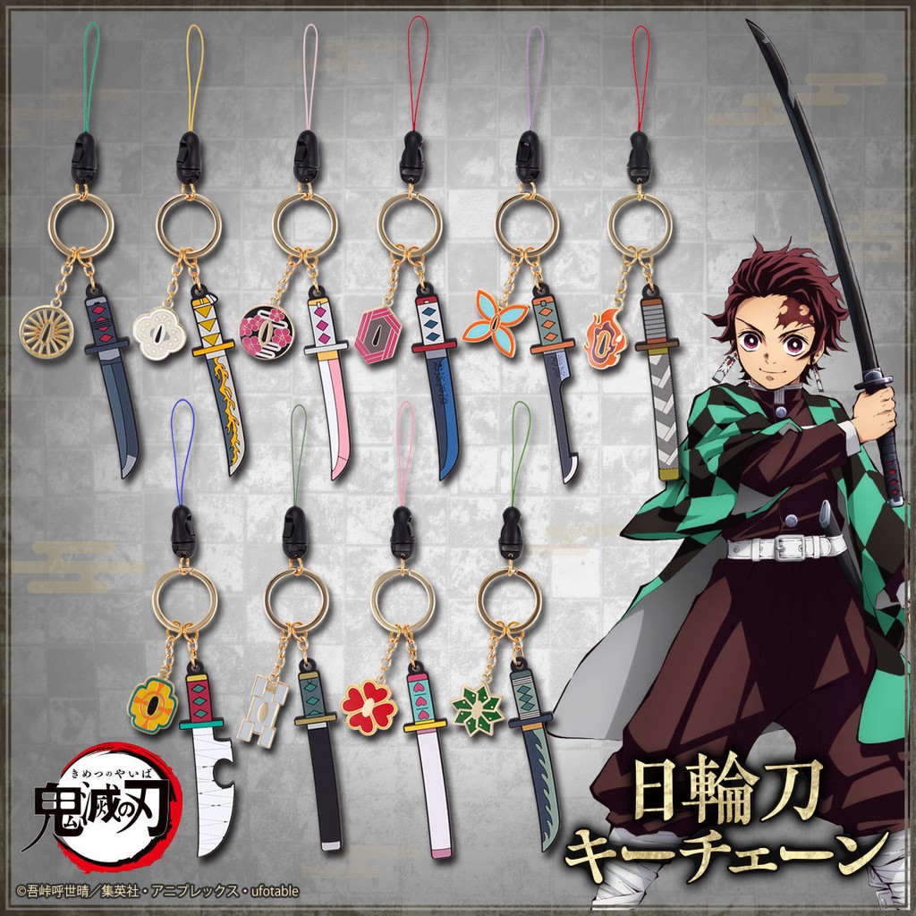 日本刀吊飾 拍賣 評價與ptt熱推商品 21年4月 飛比價格