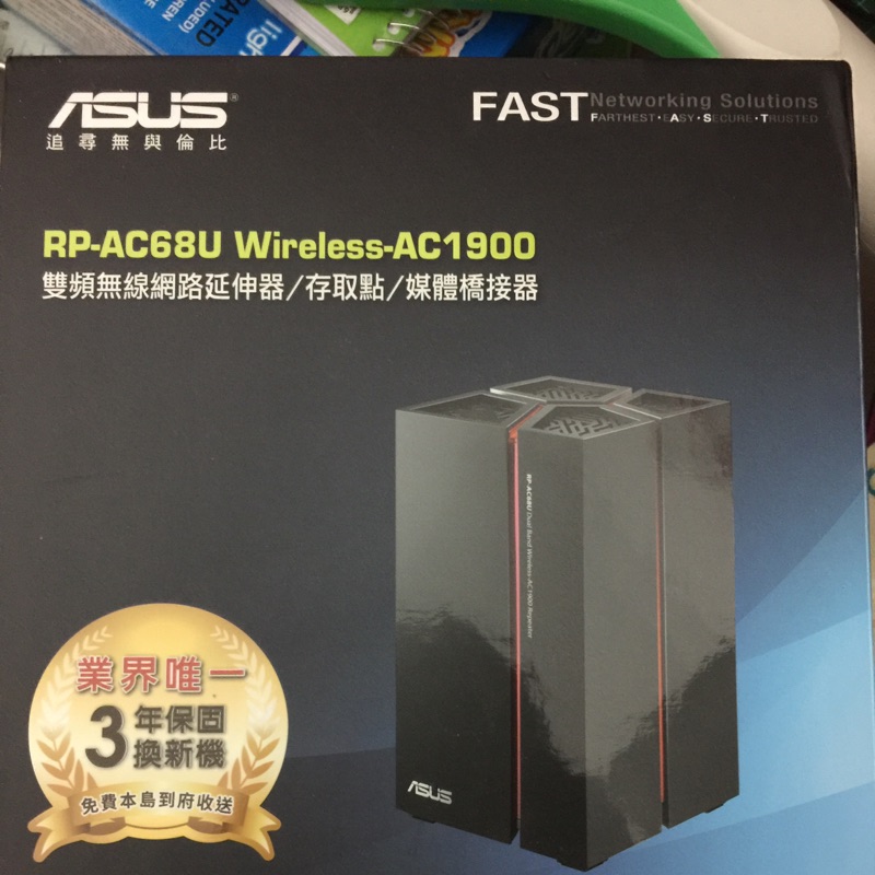 RP-AC68U 網路橋接器