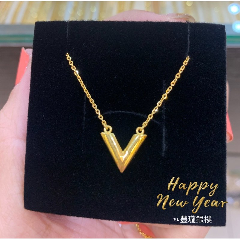 豐瓏銀樓 ~黃金氣質簡單V型黃金項鍊A-Z情人節禮物- 勝利V黃金項鍊