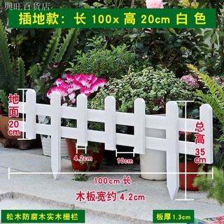 柵欄圍籬護欄圍欄折疊圍欄 戶外實木柵欄護欄裝飾花園圍欄室外庭院欄柵碳化防腐木花壇小籬笆 蝦皮購物