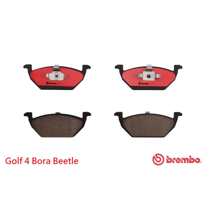 (VAG小賴汽車)Golf 4 Bora Beetle 前輪 煞車皮 來令片 Brembo 陶瓷 公司貨
