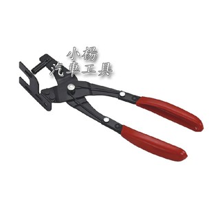 【小楊汽車工具】排氣管橡膠墊拆卸鉗