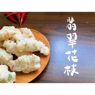 花枝3kg 比價撿便宜 優惠與推薦 23年1月