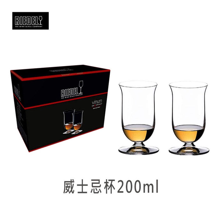 Riedel 200ml-2入 Vinum Single Malt Whisky 純麥威士忌杯 烈酒杯 6416-80