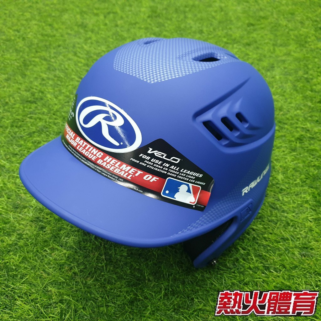 【熱火體育】 Rawlings 進口 Velo棒壘球 MLB官方認證 碳纖款 雙耳打擊頭盔 寶藍 R16CFS-RYL